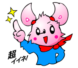 Chihuahua kun (Good and Nice) sticker #3625861