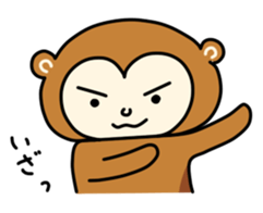 Monkey without the characteristic sticker #3625878