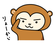 Monkey without the characteristic sticker #3625882