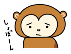 Monkey without the characteristic sticker #3625891