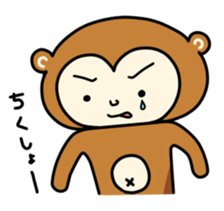 Monkey without the characteristic sticker #3625905