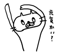 NEKO NO SHIRATAMA2 sticker #3626008