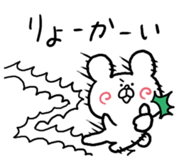 Fine Bear sticker #3626067