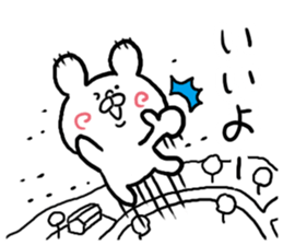 Fine Bear sticker #3626068