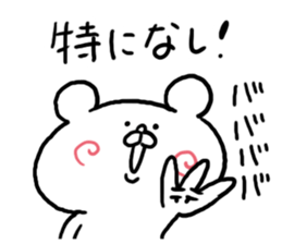 Fine Bear sticker #3626069