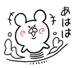 Fine Bear sticker #3626074