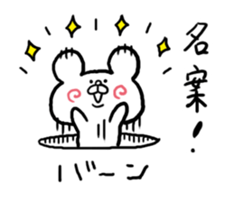 Fine Bear sticker #3626075