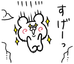 Fine Bear sticker #3626076