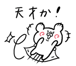 Fine Bear sticker #3626080