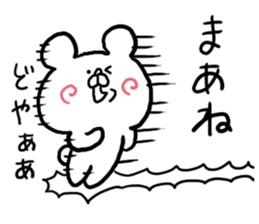 Fine Bear sticker #3626081