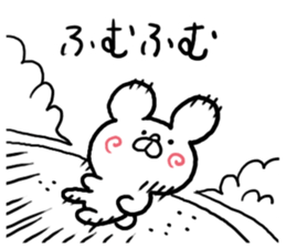 Fine Bear sticker #3626082