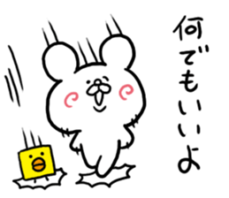 Fine Bear sticker #3626084