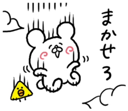 Fine Bear sticker #3626085