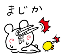 Fine Bear sticker #3626088