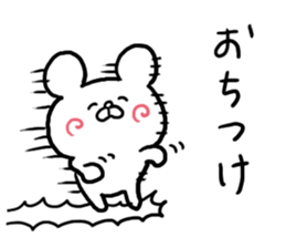 Fine Bear sticker #3626090