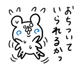 Fine Bear sticker #3626091