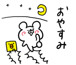 Fine Bear sticker #3626093