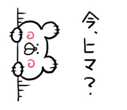 Fine Bear sticker #3626094