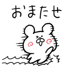 Fine Bear sticker #3626096