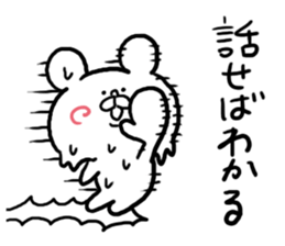 Fine Bear sticker #3626098