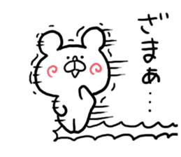 Fine Bear sticker #3626099