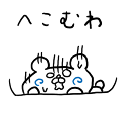 Fine Bear sticker #3626101