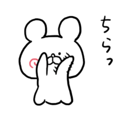 Fine Bear sticker #3626105