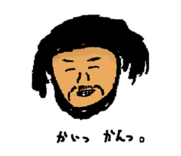 Sticker of my classmate of great painter sticker #3626214