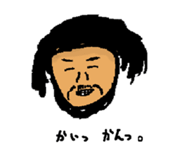 Sticker of my classmate of great painter sticker #3626214