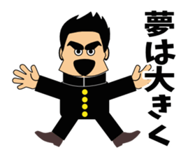 Yell!2 sticker #3626267