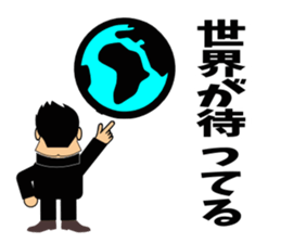 Yell!2 sticker #3626268