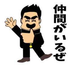 Yell!2 sticker #3626269