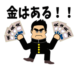 Yell!2 sticker #3626270