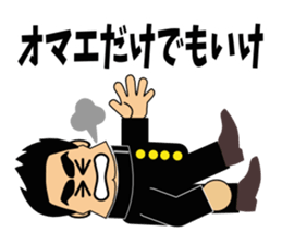 Yell!2 sticker #3626271