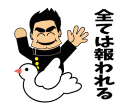 Yell!2 sticker #3626272