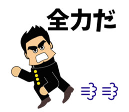 Yell!2 sticker #3626276