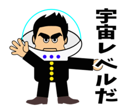 Yell!2 sticker #3626279