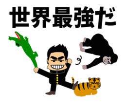 Yell!2 sticker #3626281