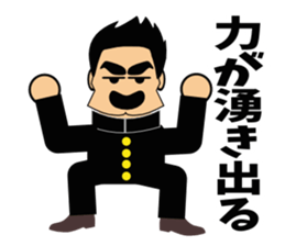 Yell!2 sticker #3626282