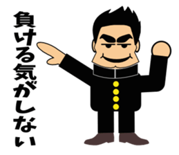 Yell!2 sticker #3626283