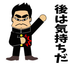 Yell!2 sticker #3626284