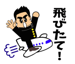 Yell!2 sticker #3626285