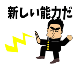 Yell!2 sticker #3626286