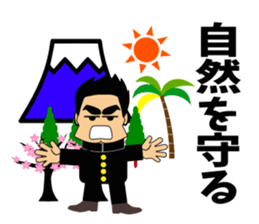 Yell!2 sticker #3626288