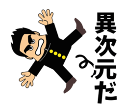 Yell!2 sticker #3626291