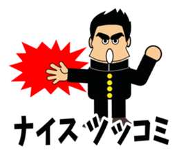 Yell!2 sticker #3626292