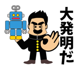 Yell!2 sticker #3626293