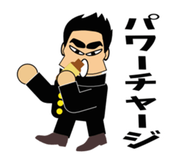 Yell!2 sticker #3626295