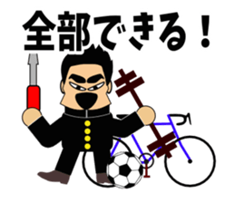 Yell!2 sticker #3626298