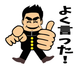 Yell!2 sticker #3626299